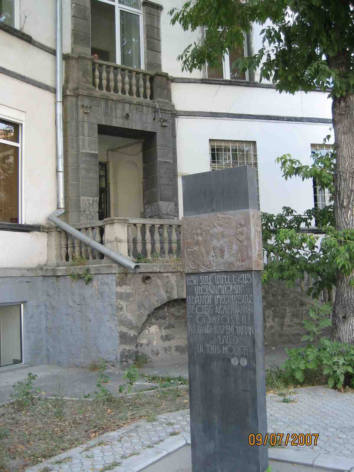 Entrance to Spendiaryan House Museum